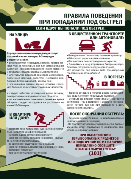 Комплект плакатов «Терроризм» (10 шт.)